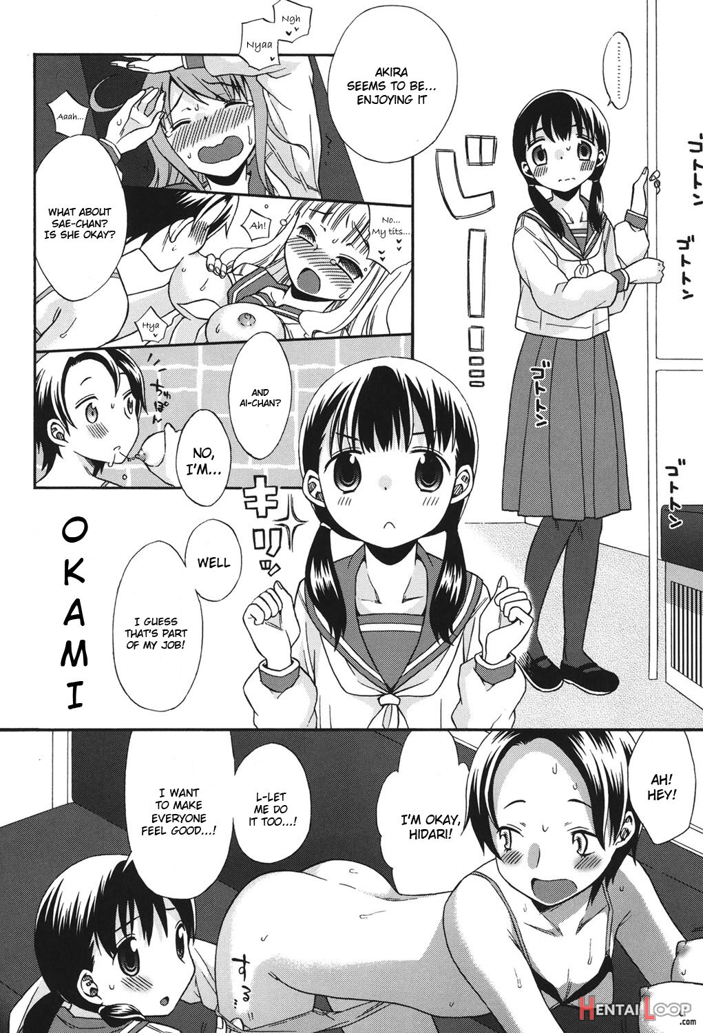 A Graduation Express - Sotsugyō Ressha page 14