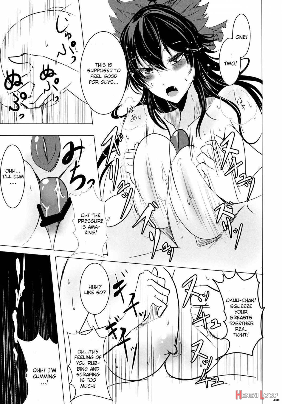 A.tsu.i.yo.ru page 11