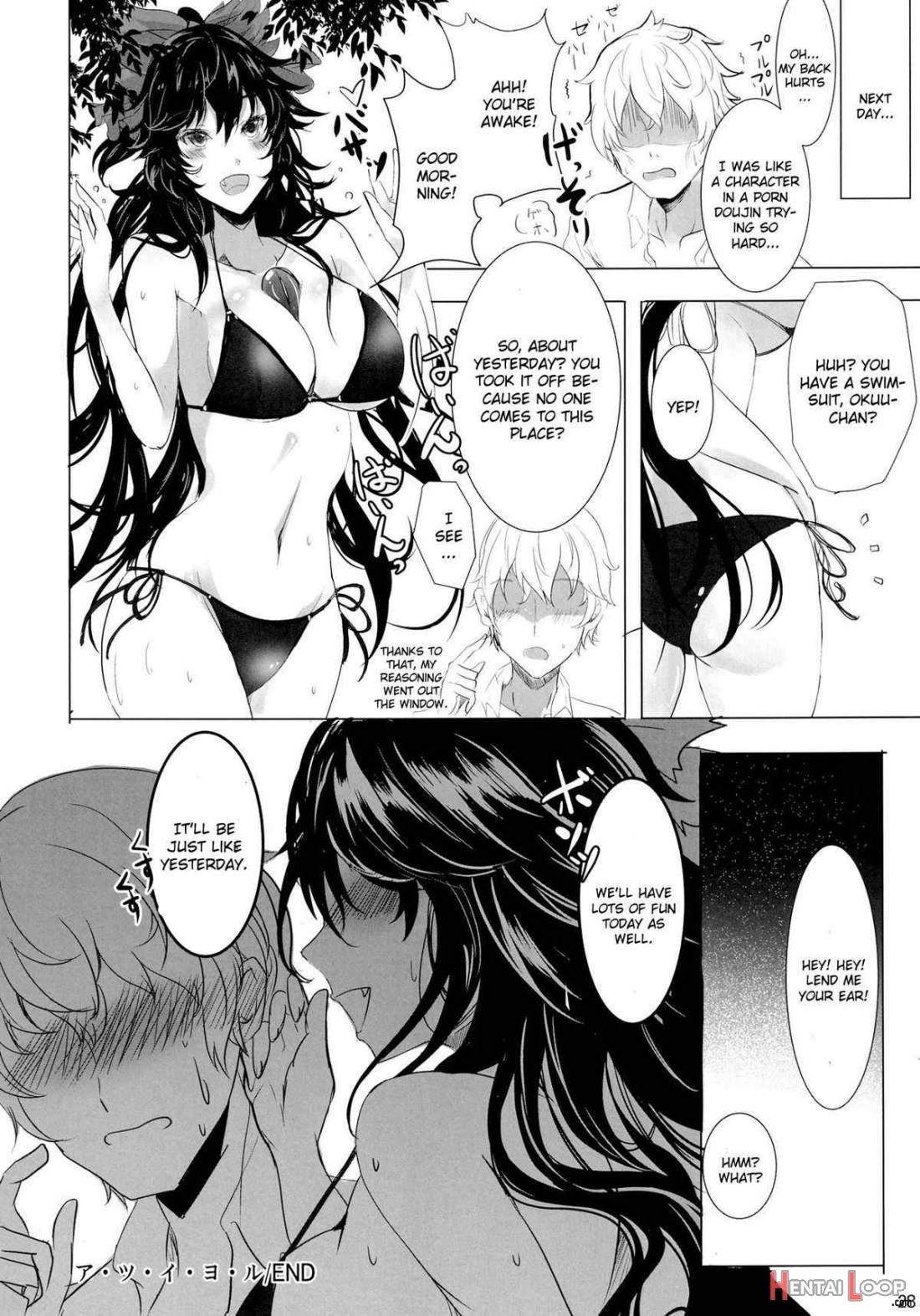 A.tsu.i.yo.ru page 26