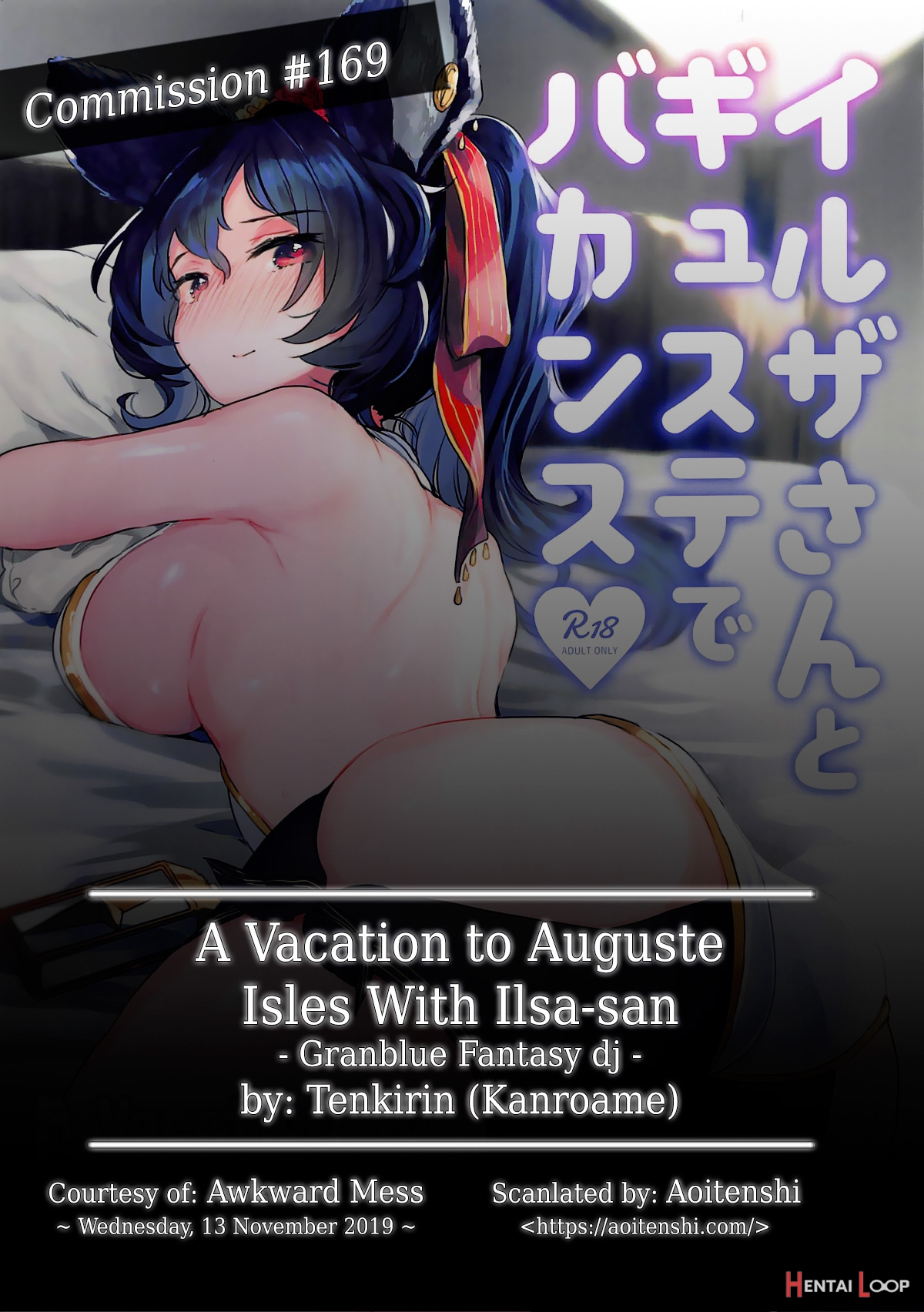 A Vacation To Auguste Isles With Ilsa-san page 2