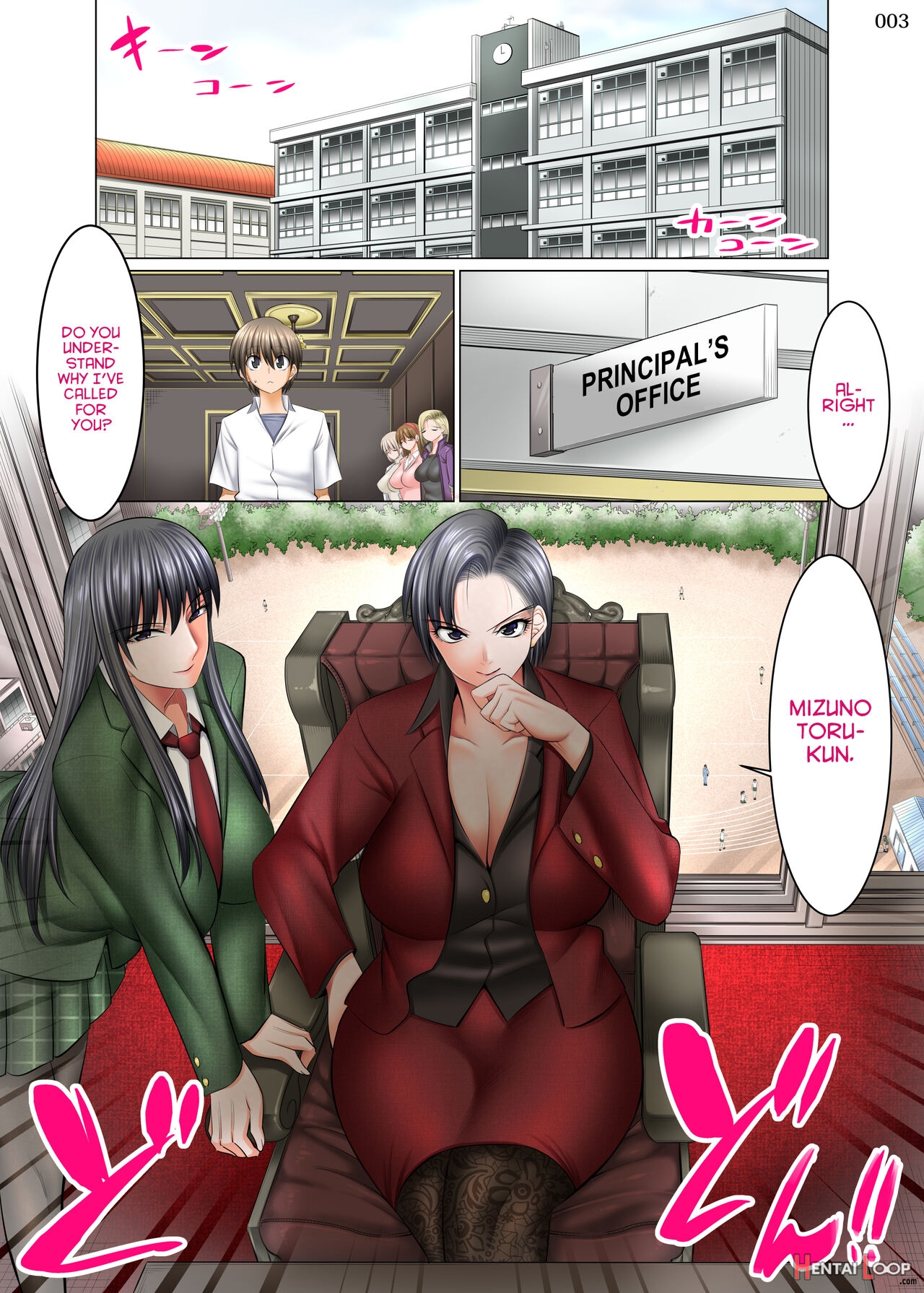 A World Where All Men But Me Are Impotent 4 - Principal & Student Council President: Oyakodon Edition page 3