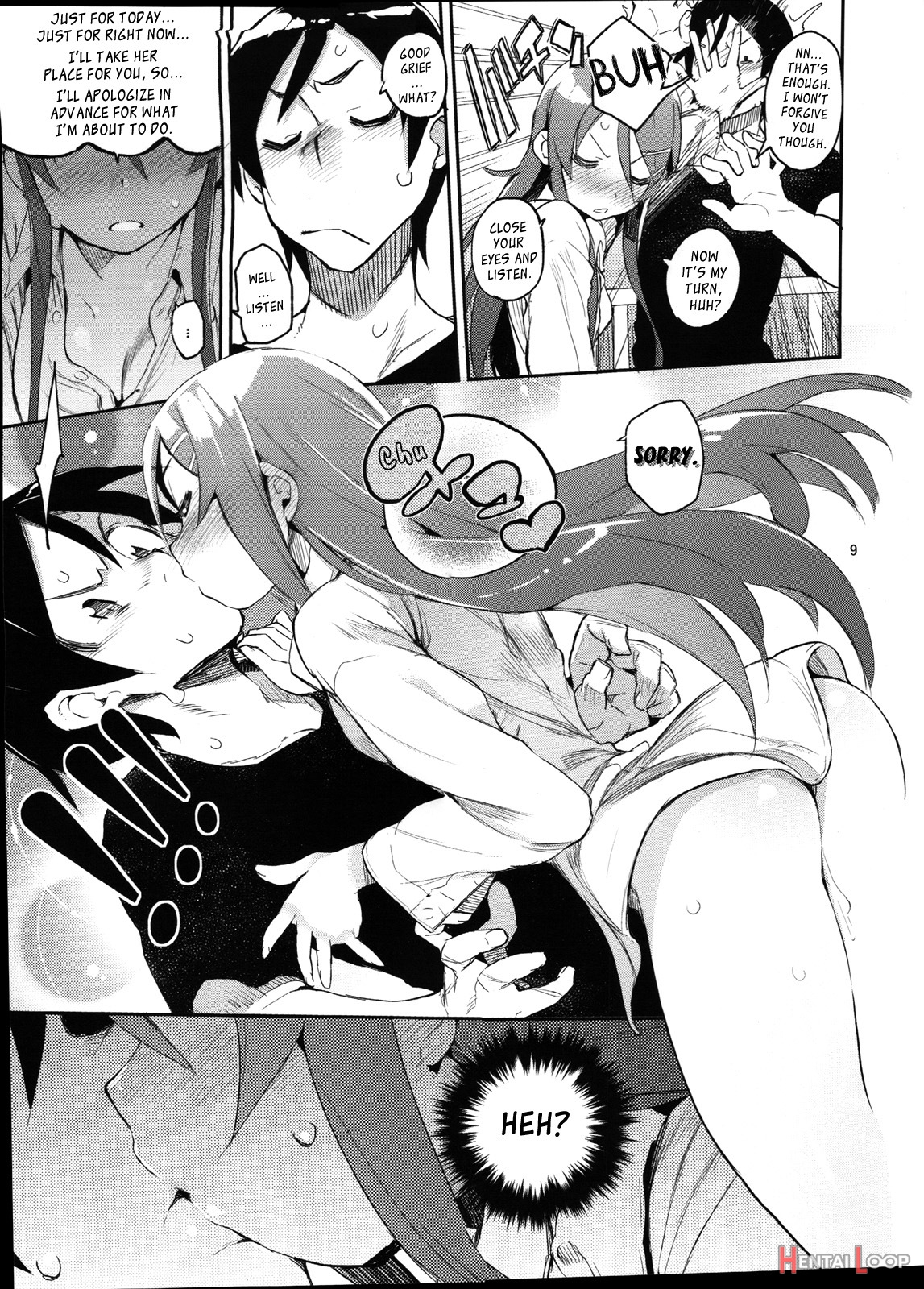 Absolute Kirino Territory page 8