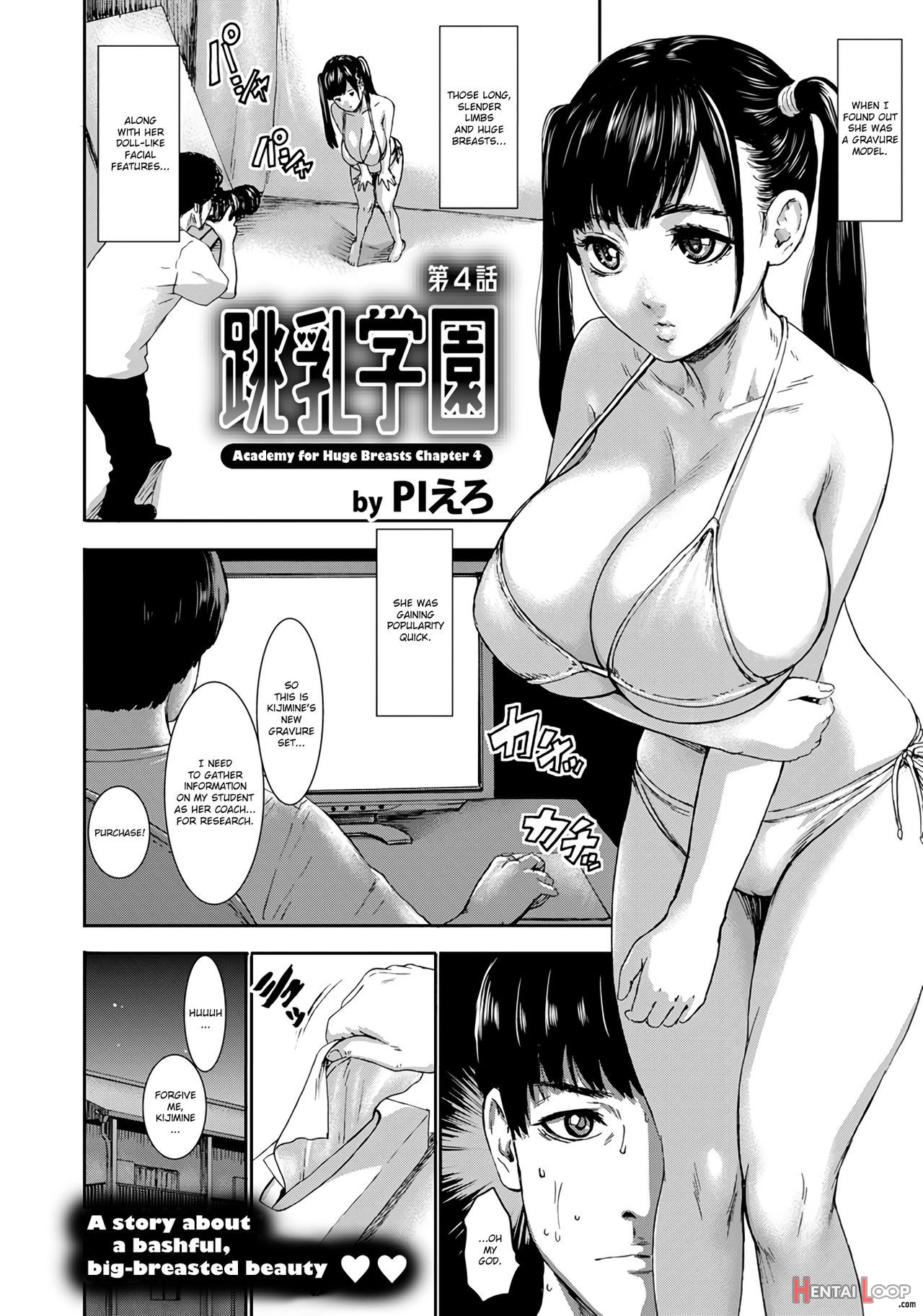 Academy For Huge Breasts Ch. 1-4 page 70