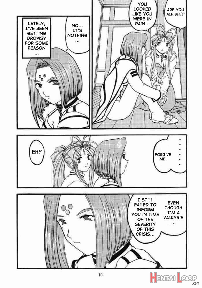 Ah! Megamigui-sama! 2 page 9