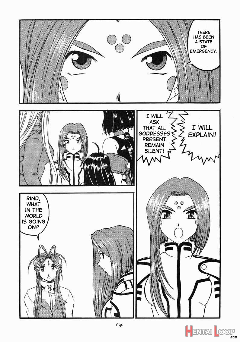 Ah! Megamigui-sama! page 12