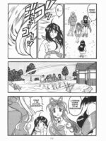 Ah! Megamigui-sama! page 8