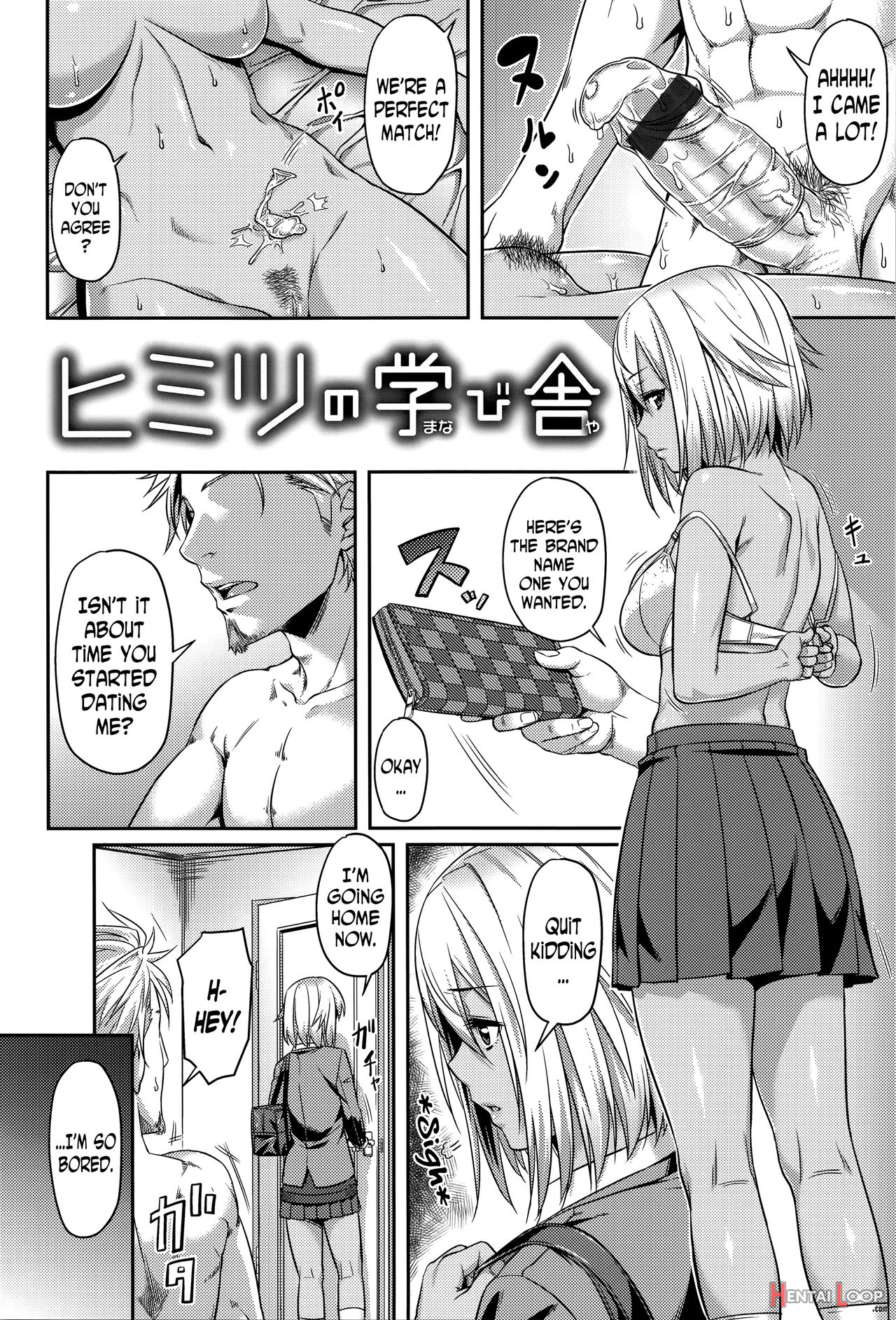 Aimitsu Carameliser page 103