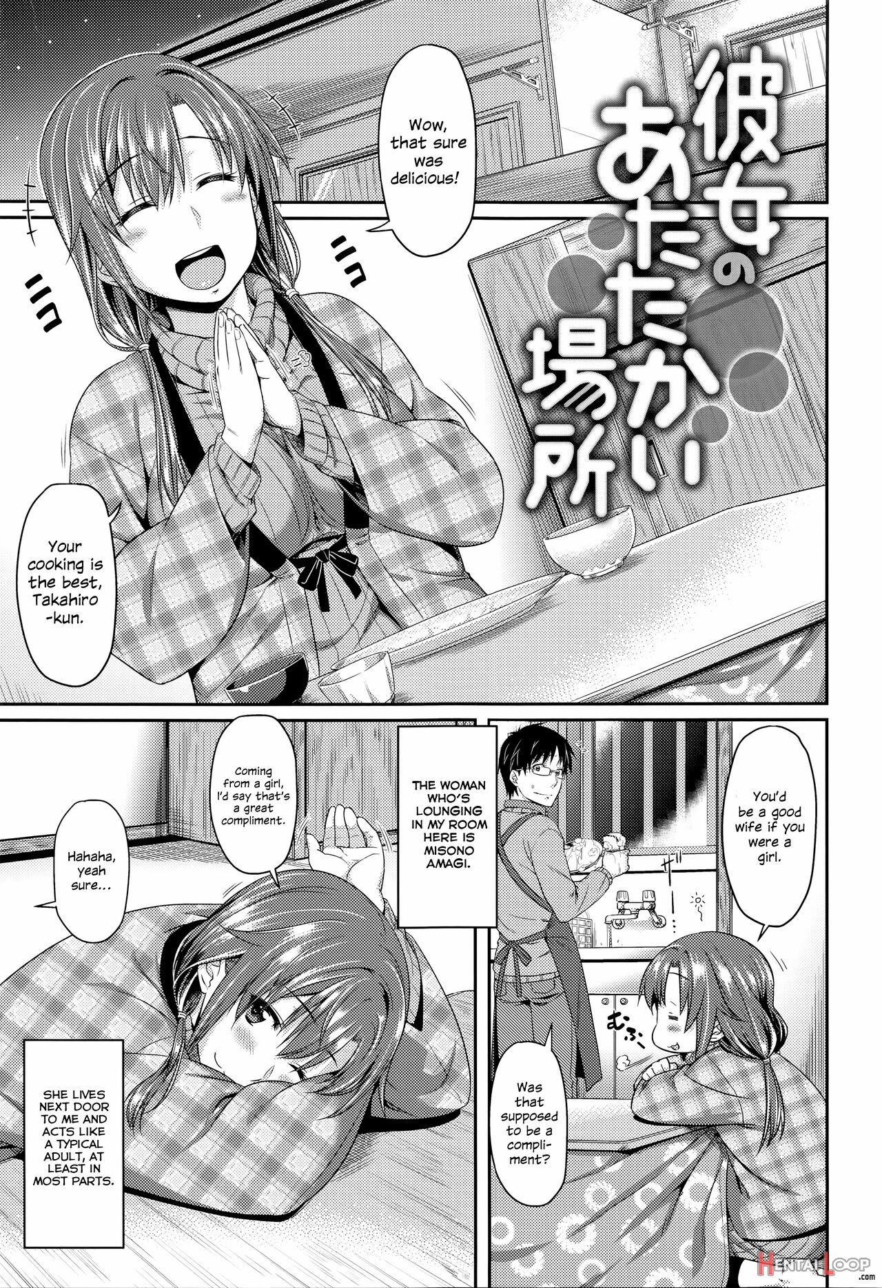 Aimitsu Carameliser page 192