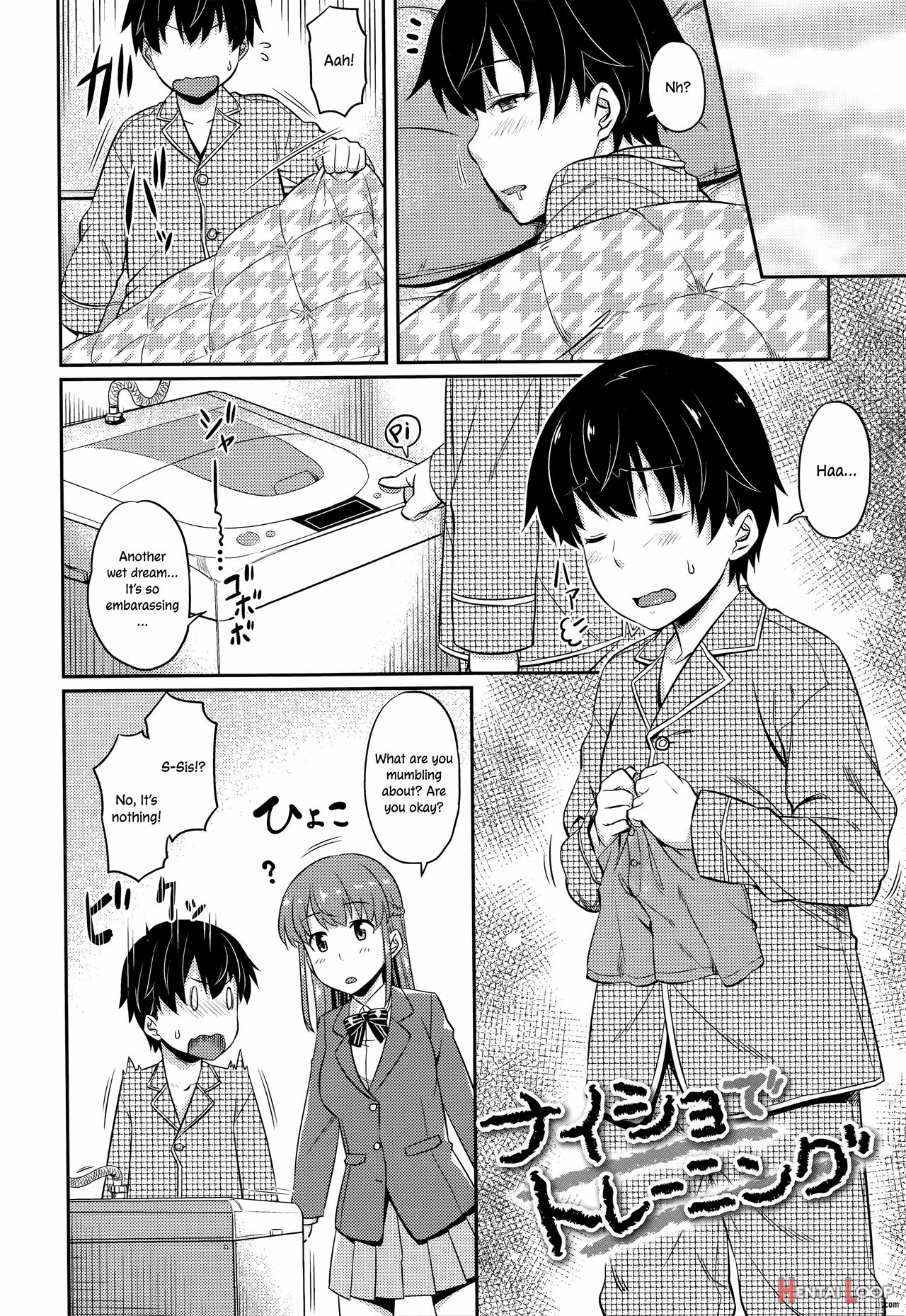 Aimitsu Carameliser page 5