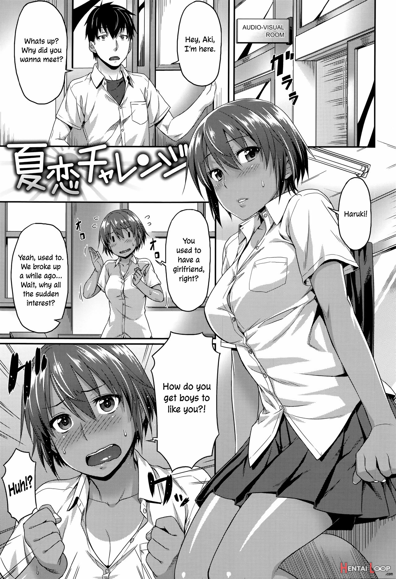 Aimitsu Carameliser page 72