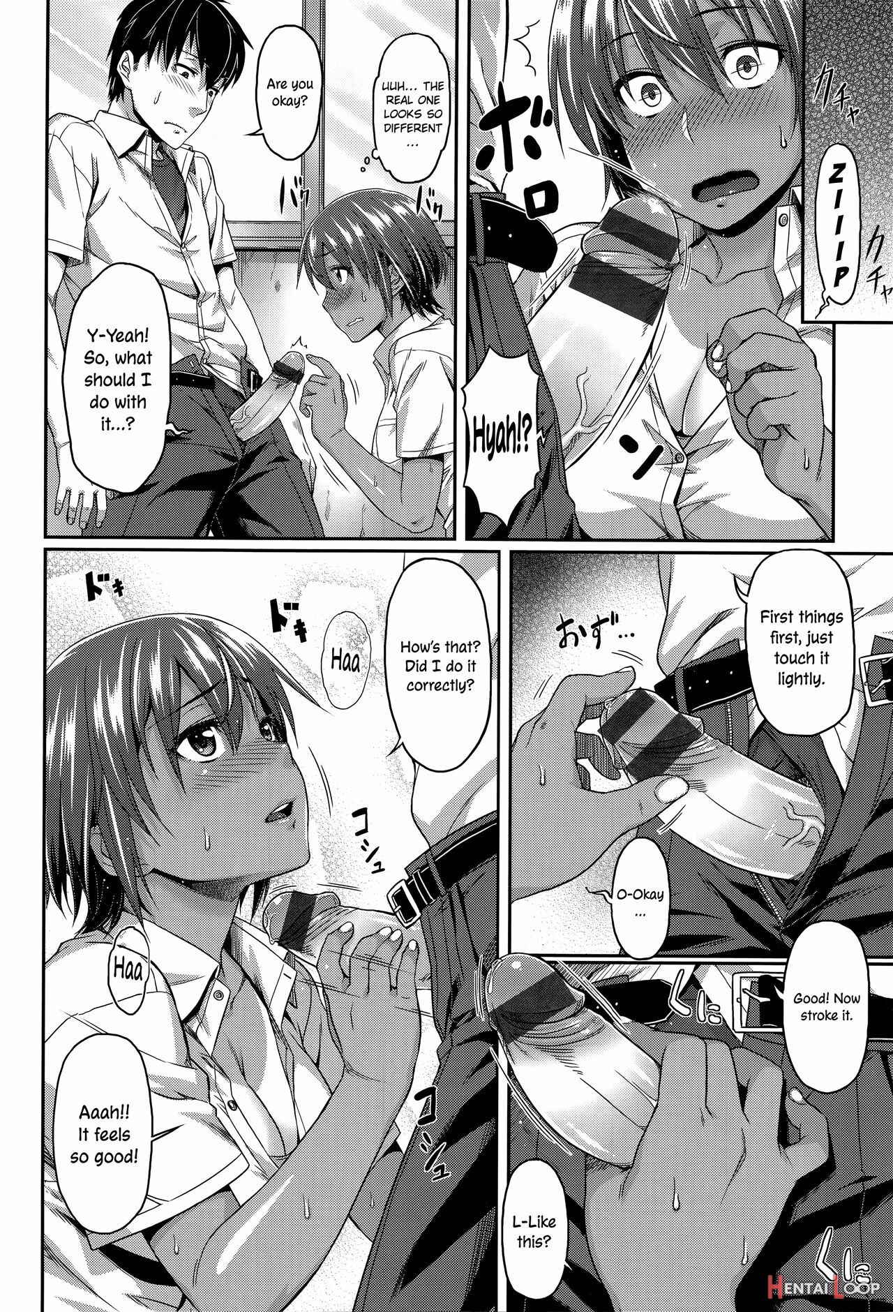 Aimitsu Carameliser page 77