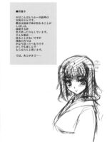 Aishite Yamanai Shoujo page 2