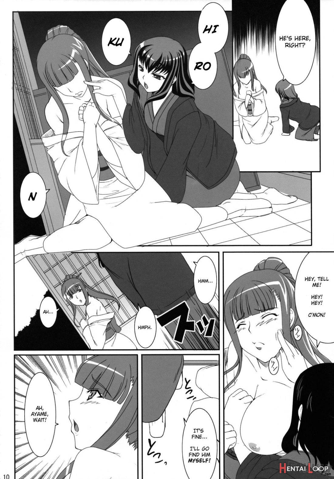 Aishite Yamanai Shoujo page 8