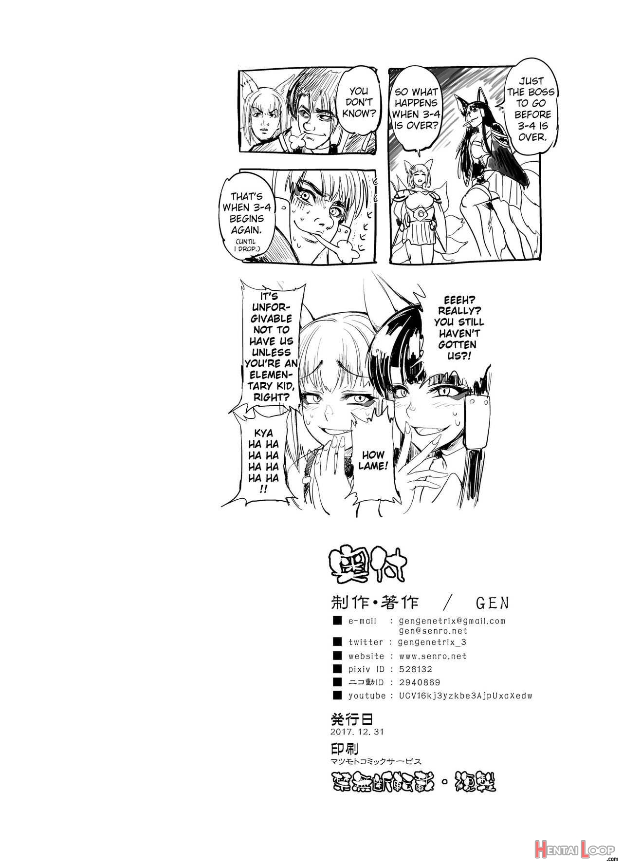 Akagi Syndrome page 31