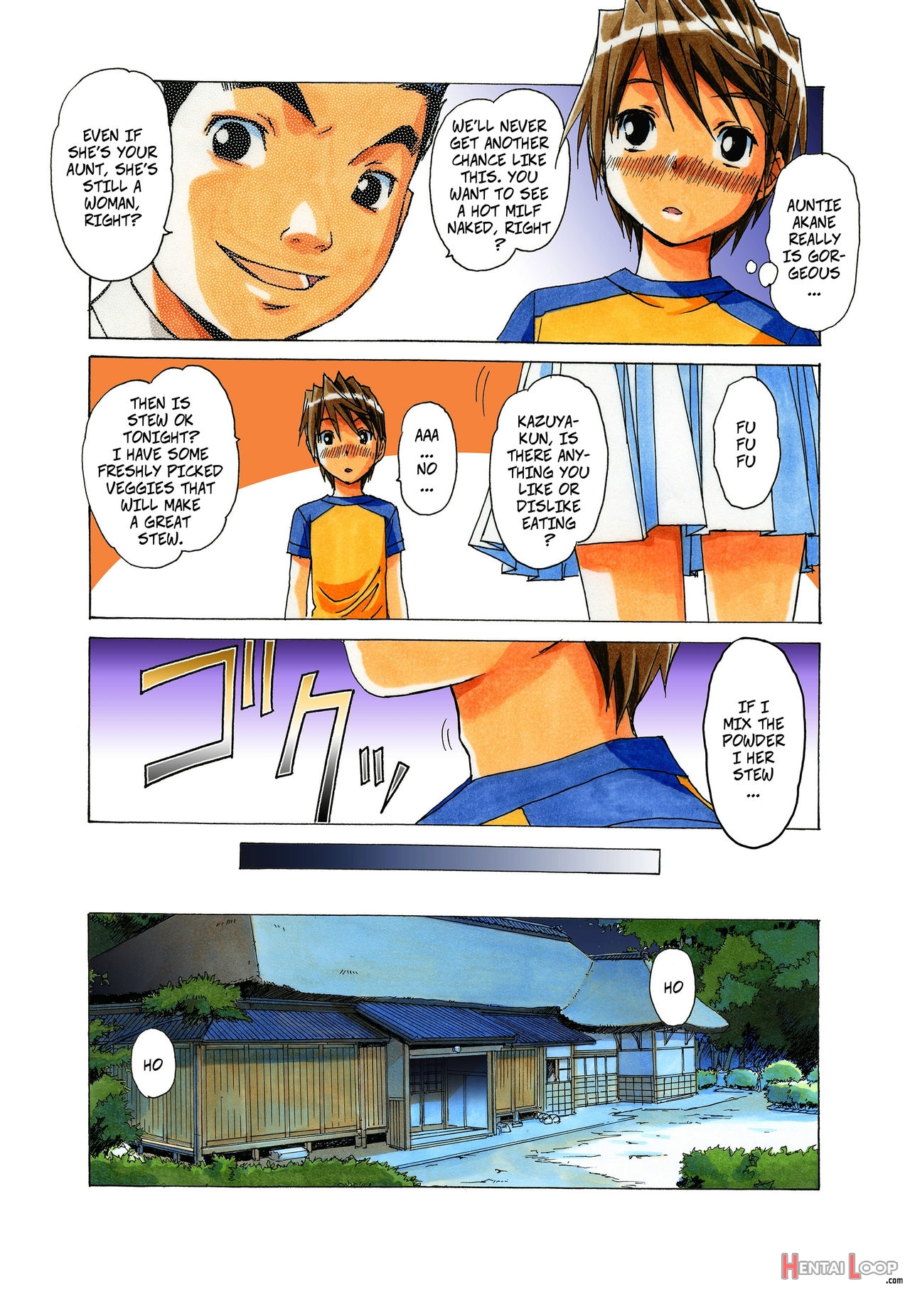 Akane Ch3 - Visiting Home Pt1 page 10