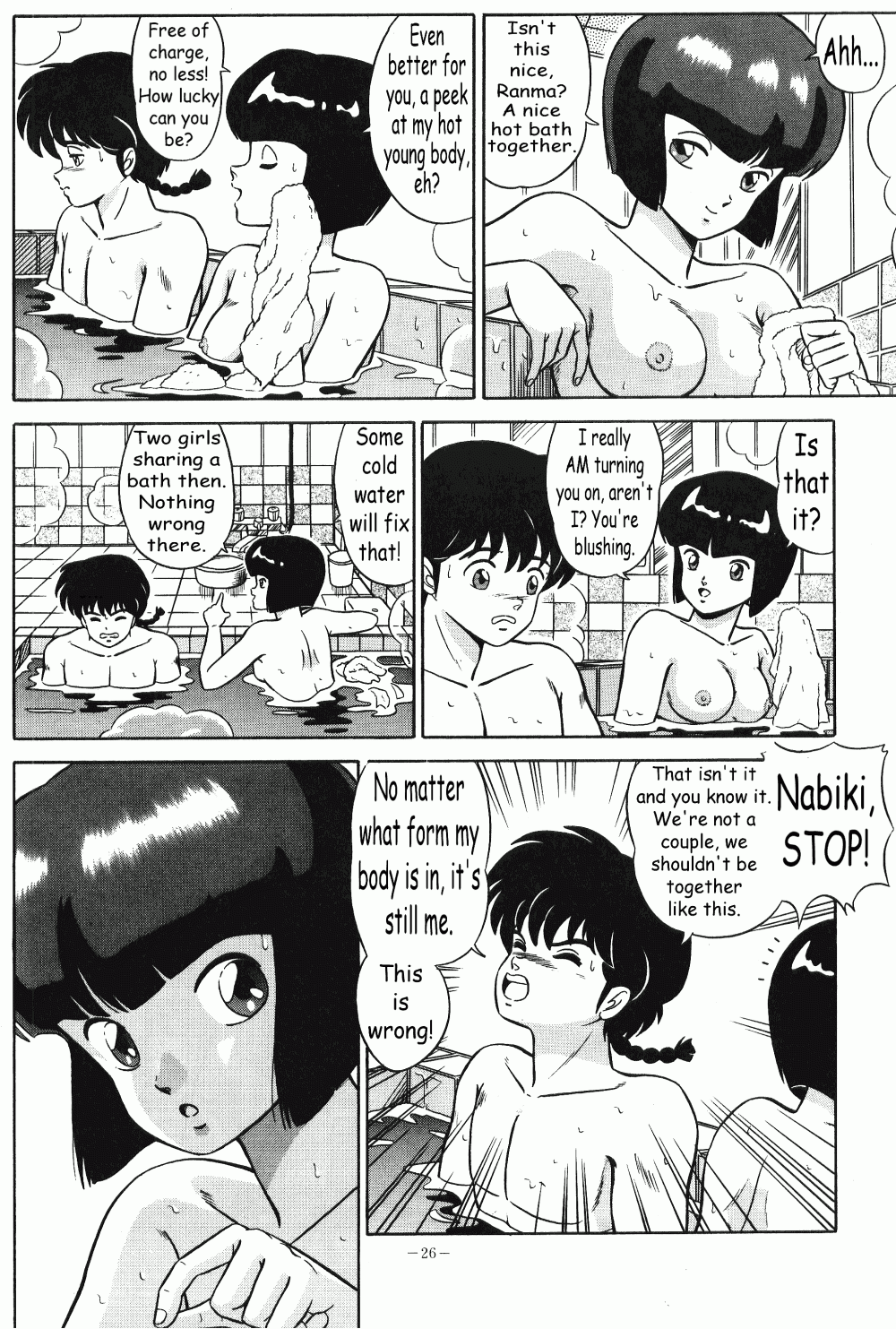 Akane No Baka + Neko Wa Kimagure page 22