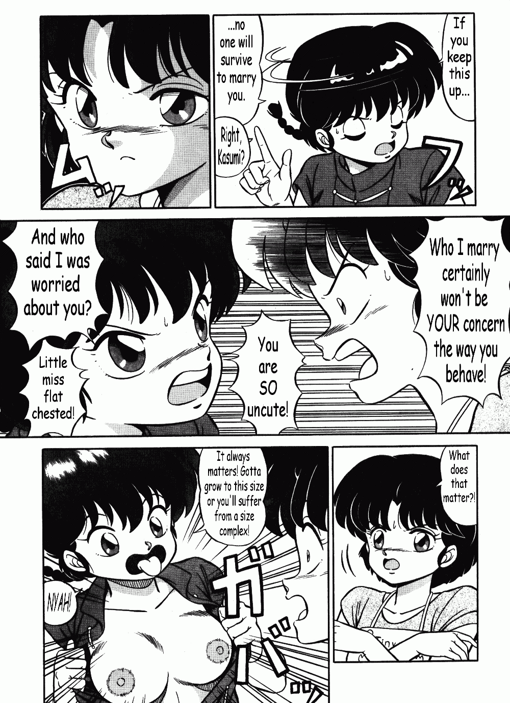 Akane No Baka + Neko Wa Kimagure page 4