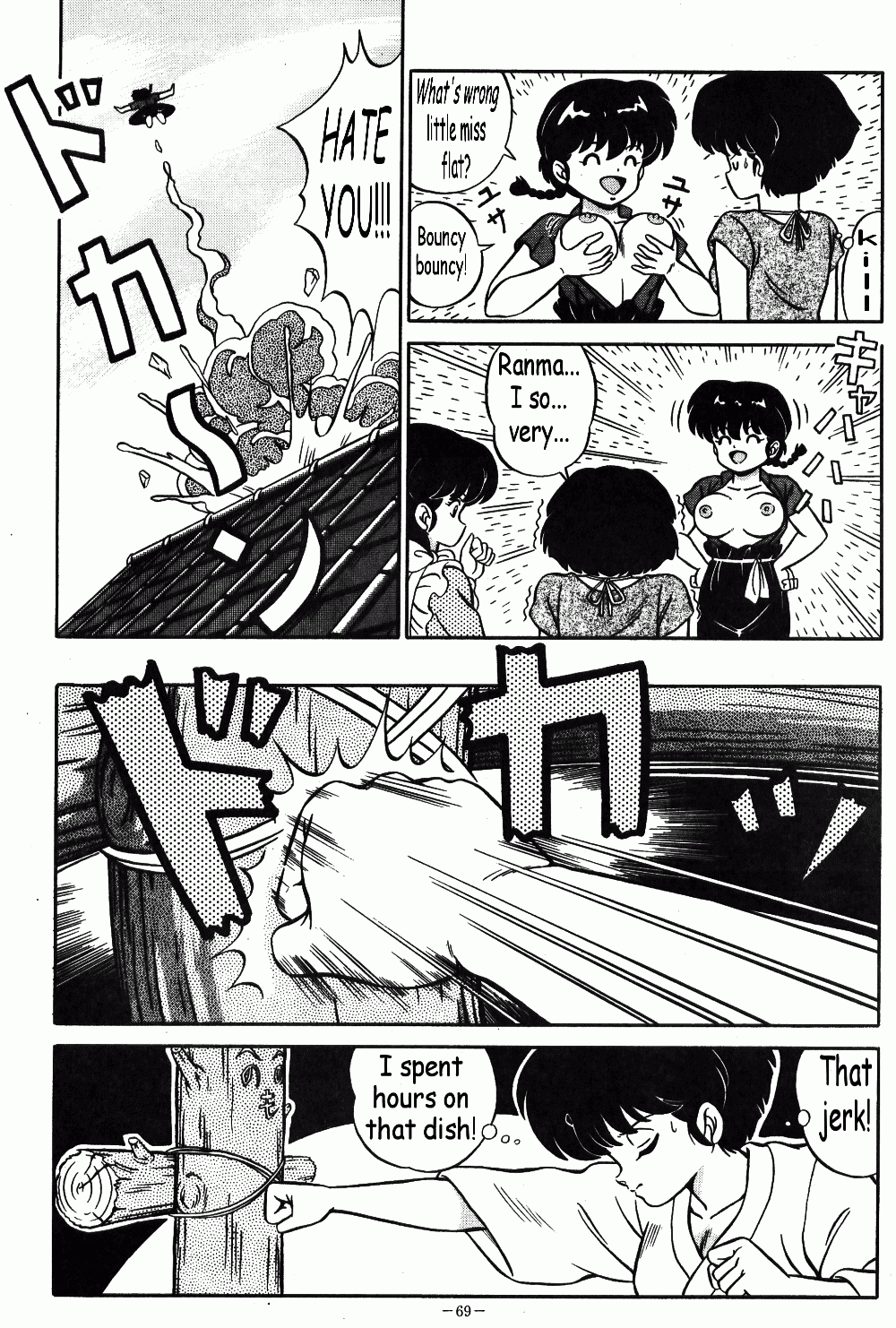 Akane No Baka + Neko Wa Kimagure page 5