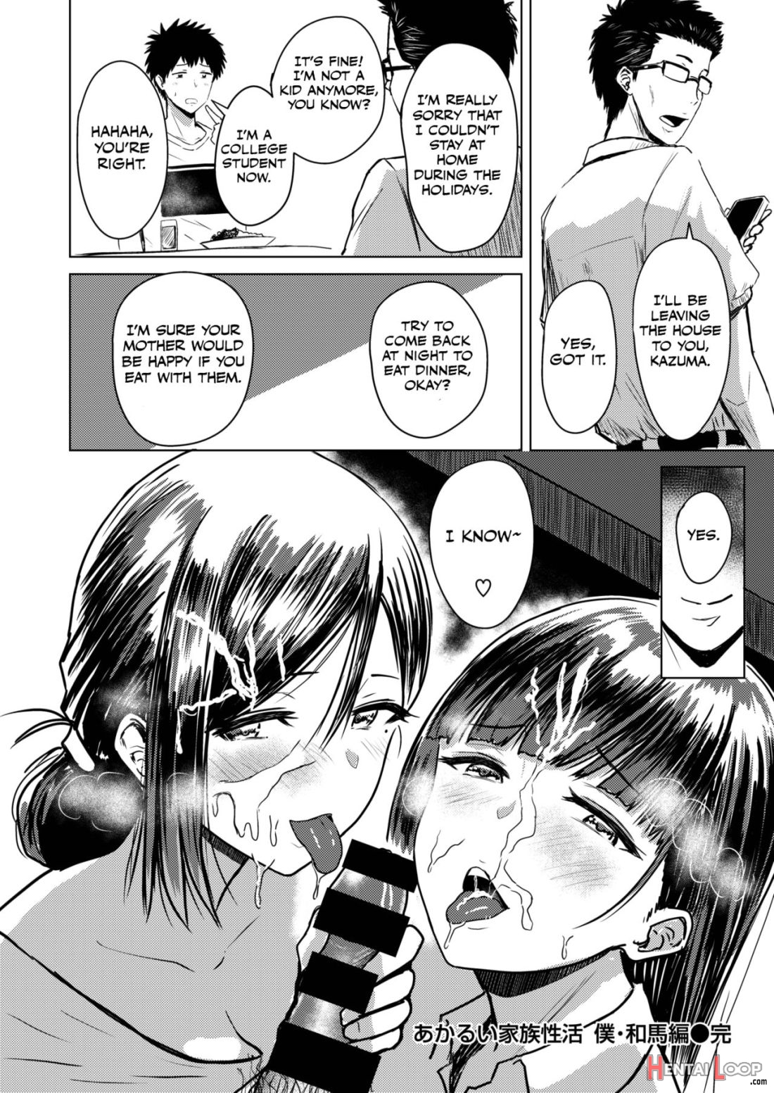 Akarui Kazoku Seikatsu page 64