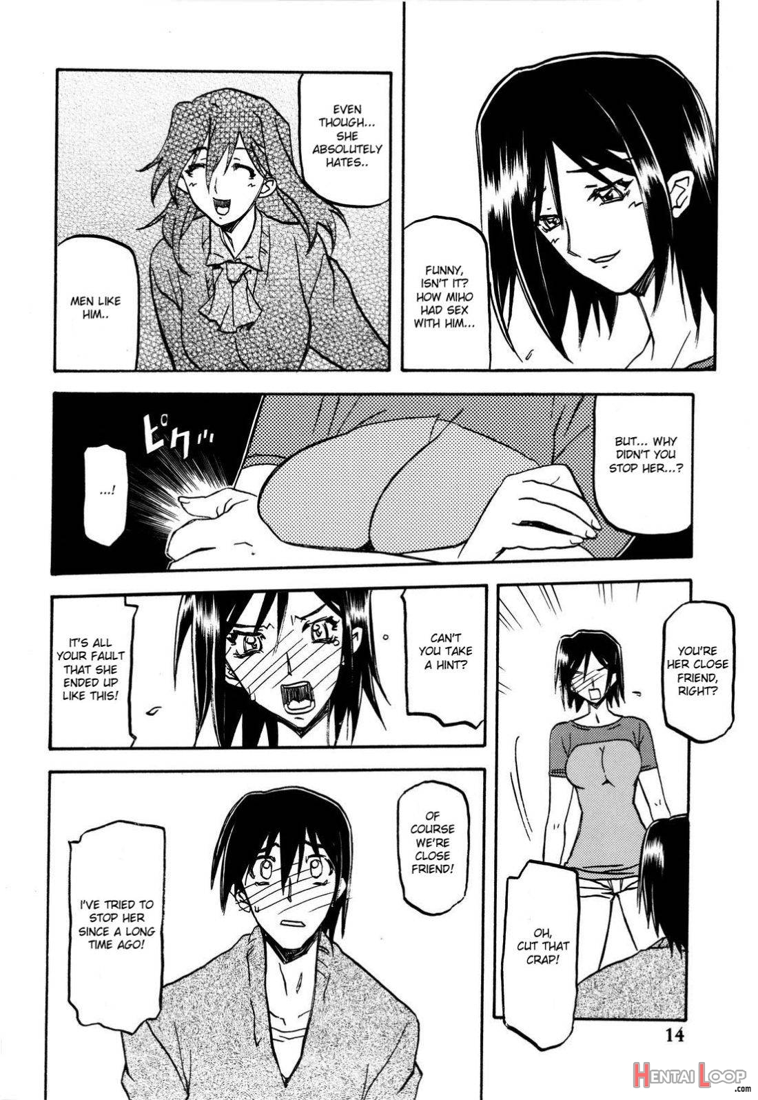 Akebi No Hana page 13