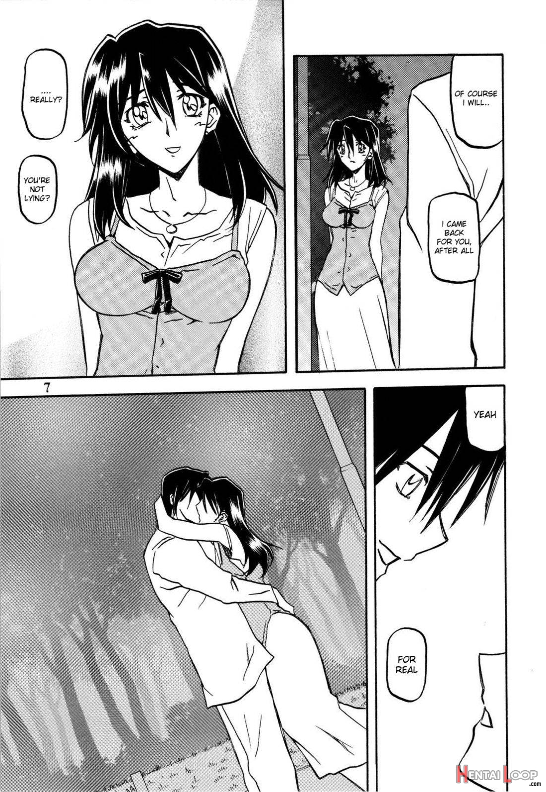 Akebi No Hana page 6