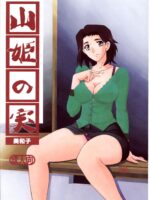 Akebi No Mi – Miwako page 1