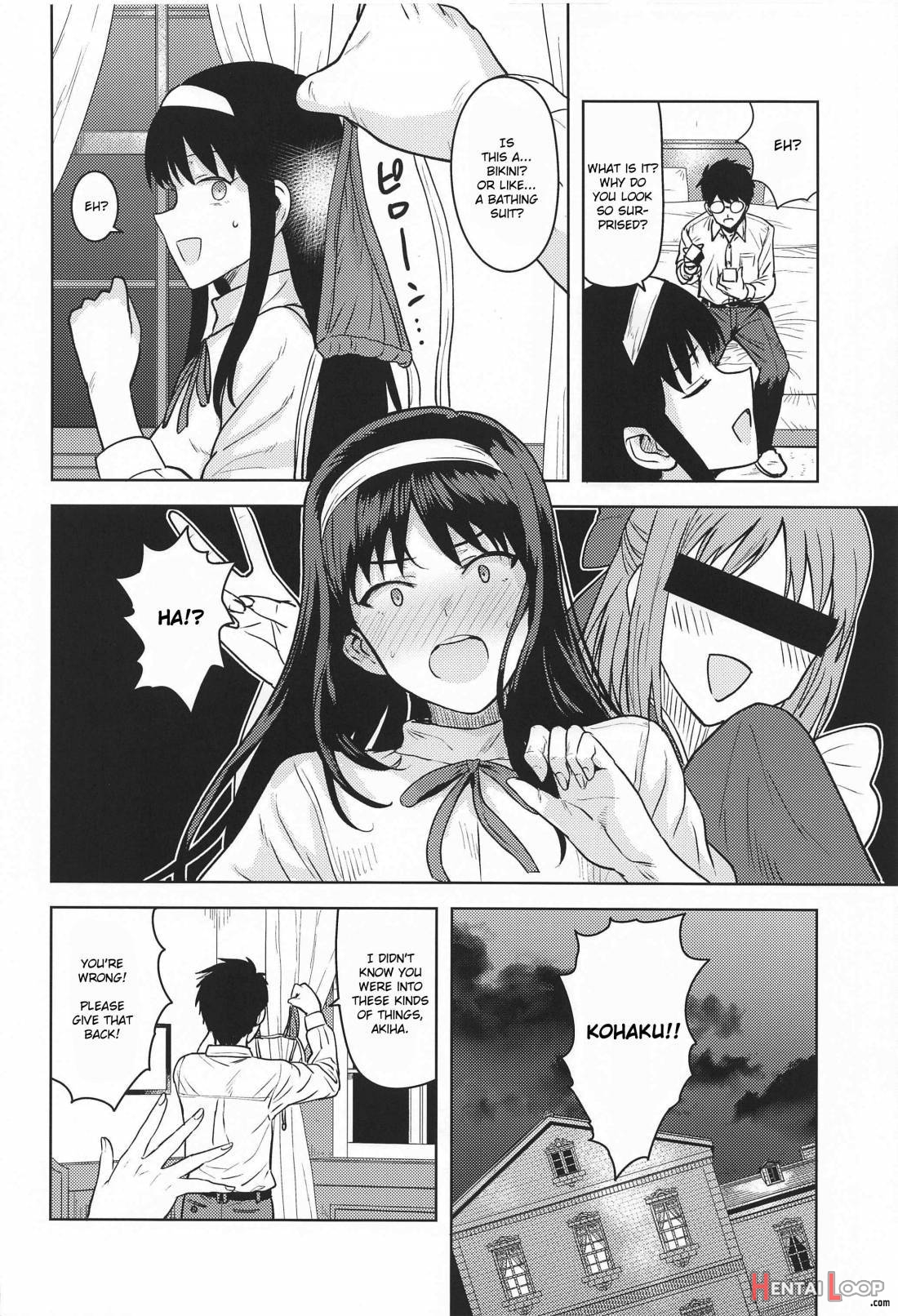 Akiha-sama No Present page 3