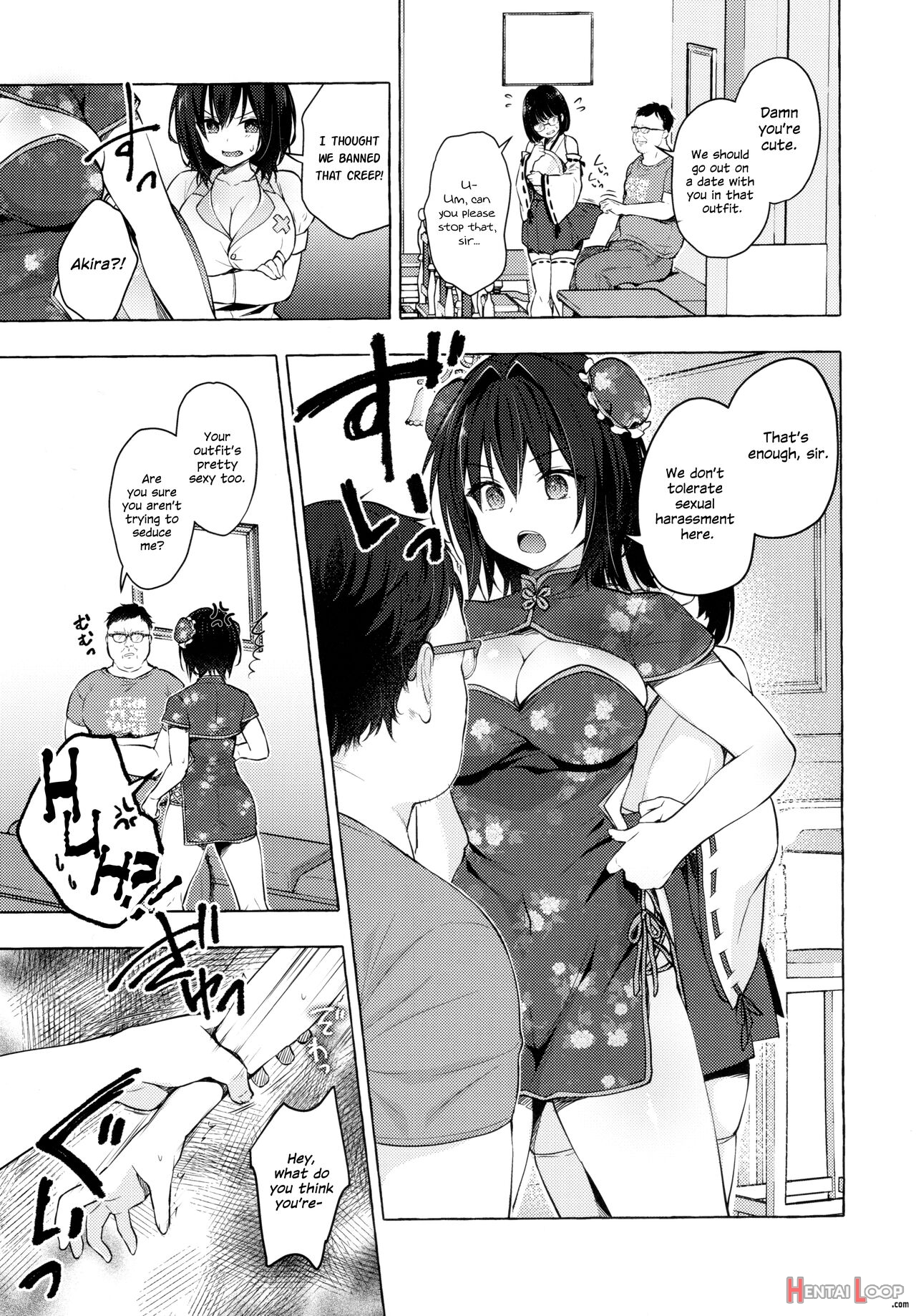 Akira-kun's Gender Swapped Sex Life 6 page 6