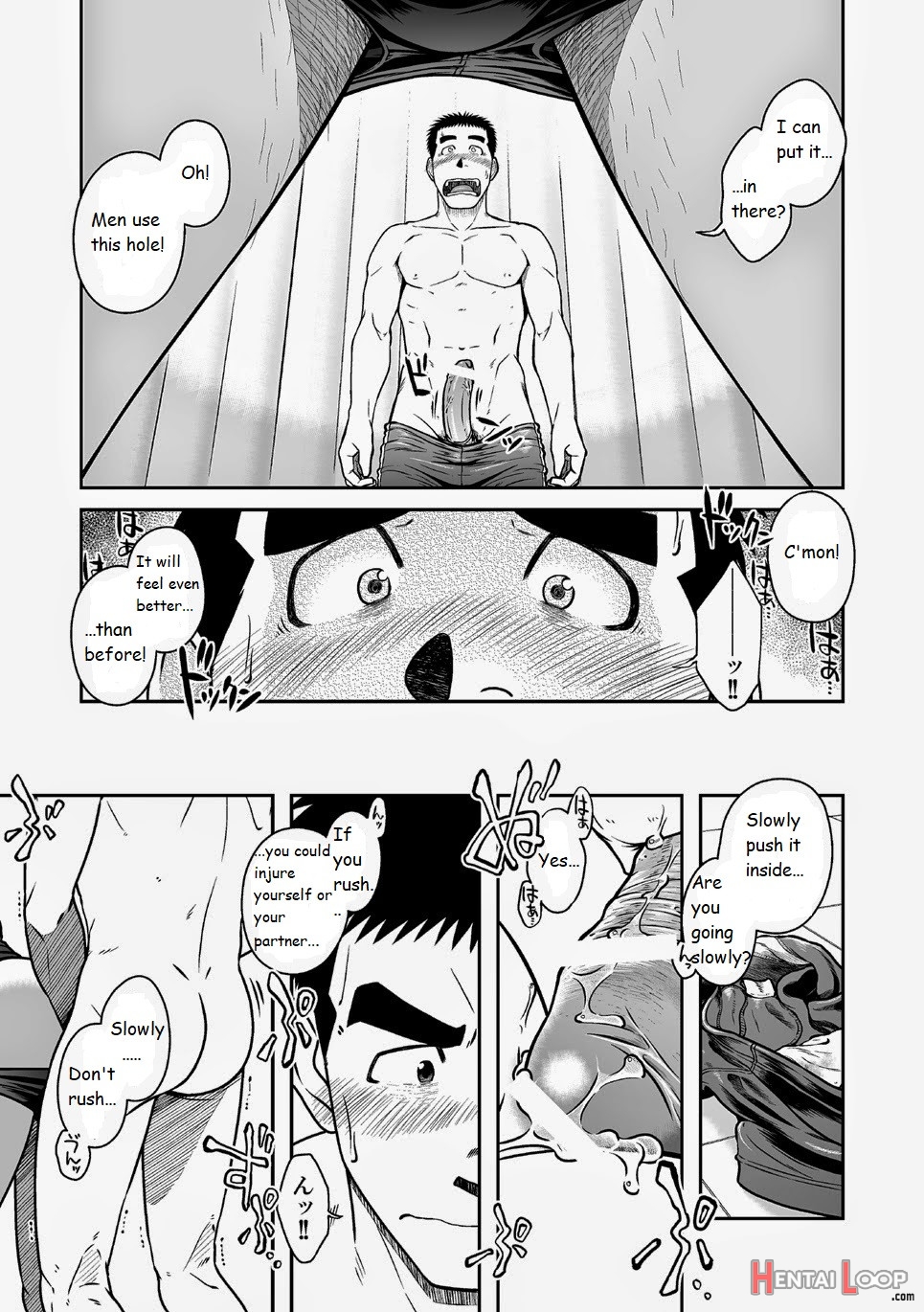 Akitaku Kikaku Nantoka Danshi 2 - Boy’s Big Dick page 23