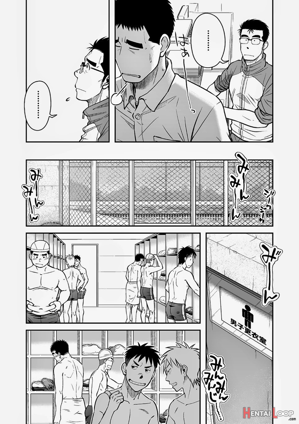 Akitaku Kikaku Nantoka Danshi 2 - Boy’s Big Dick page 4