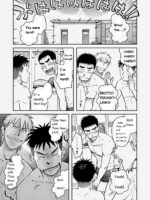Akitaku Kikaku Nantoka Danshi 2 - Boy’s Big Dick page 7