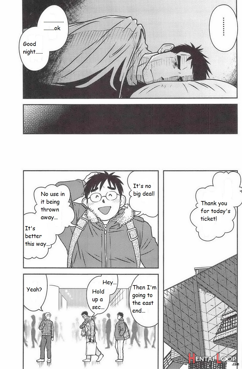 Akitaku Kikaku Ojioi page 10