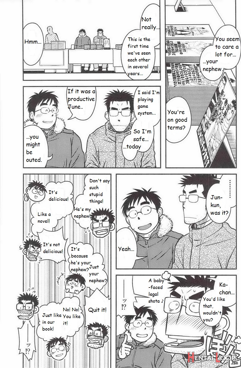 Akitaku Kikaku Ojioi page 12