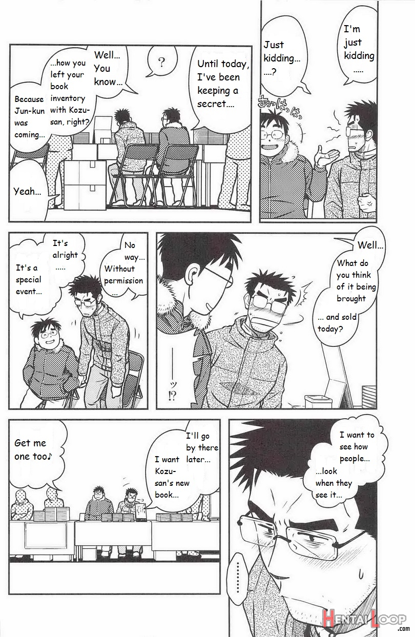 Akitaku Kikaku Ojioi page 13