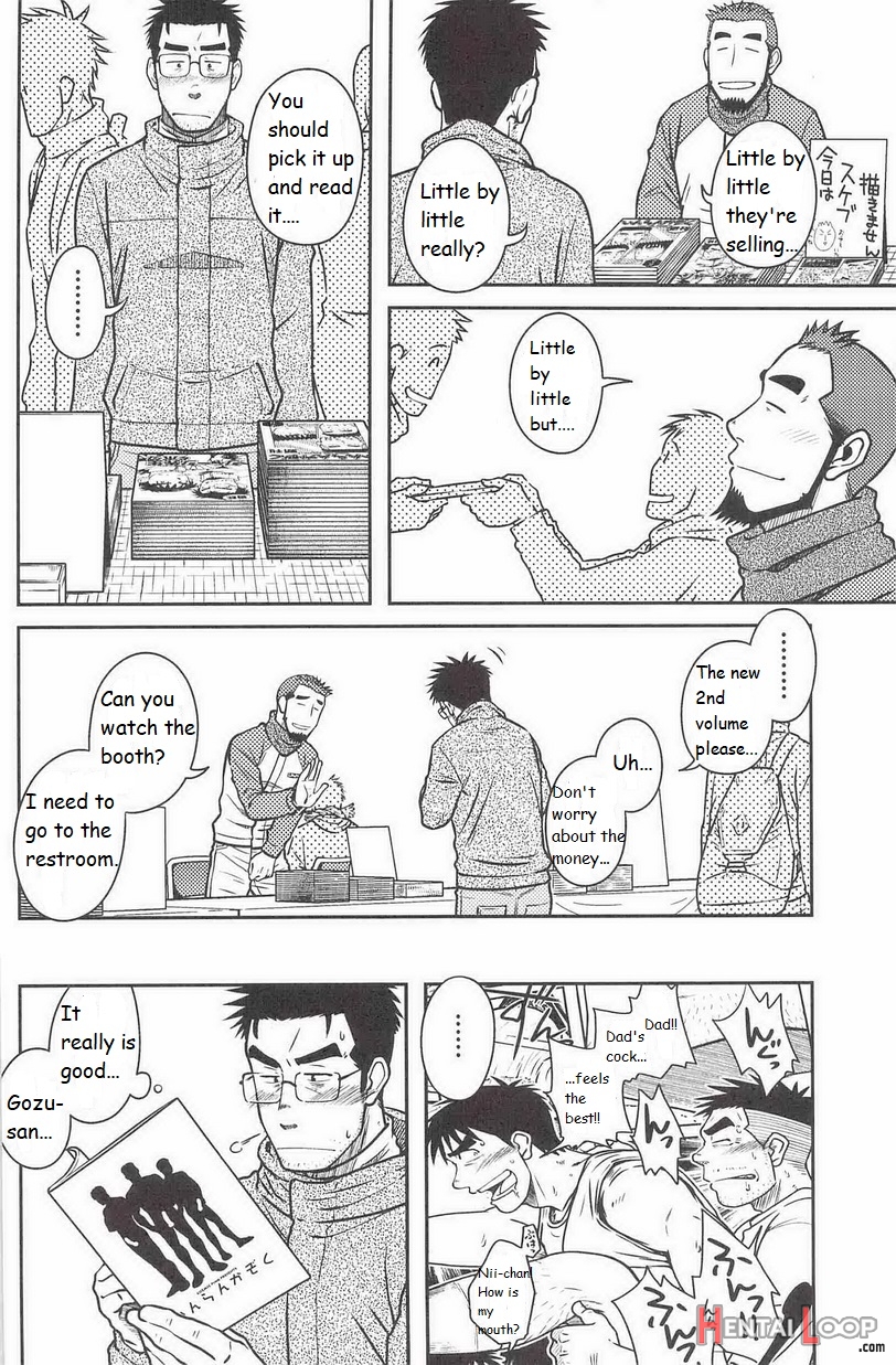 Akitaku Kikaku Ojioi page 15