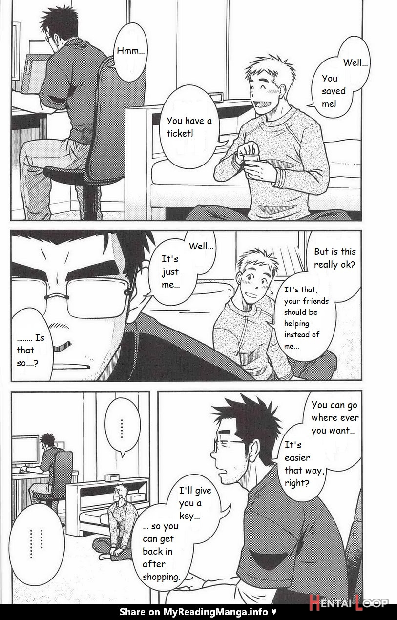 Akitaku Kikaku Ojioi page 3