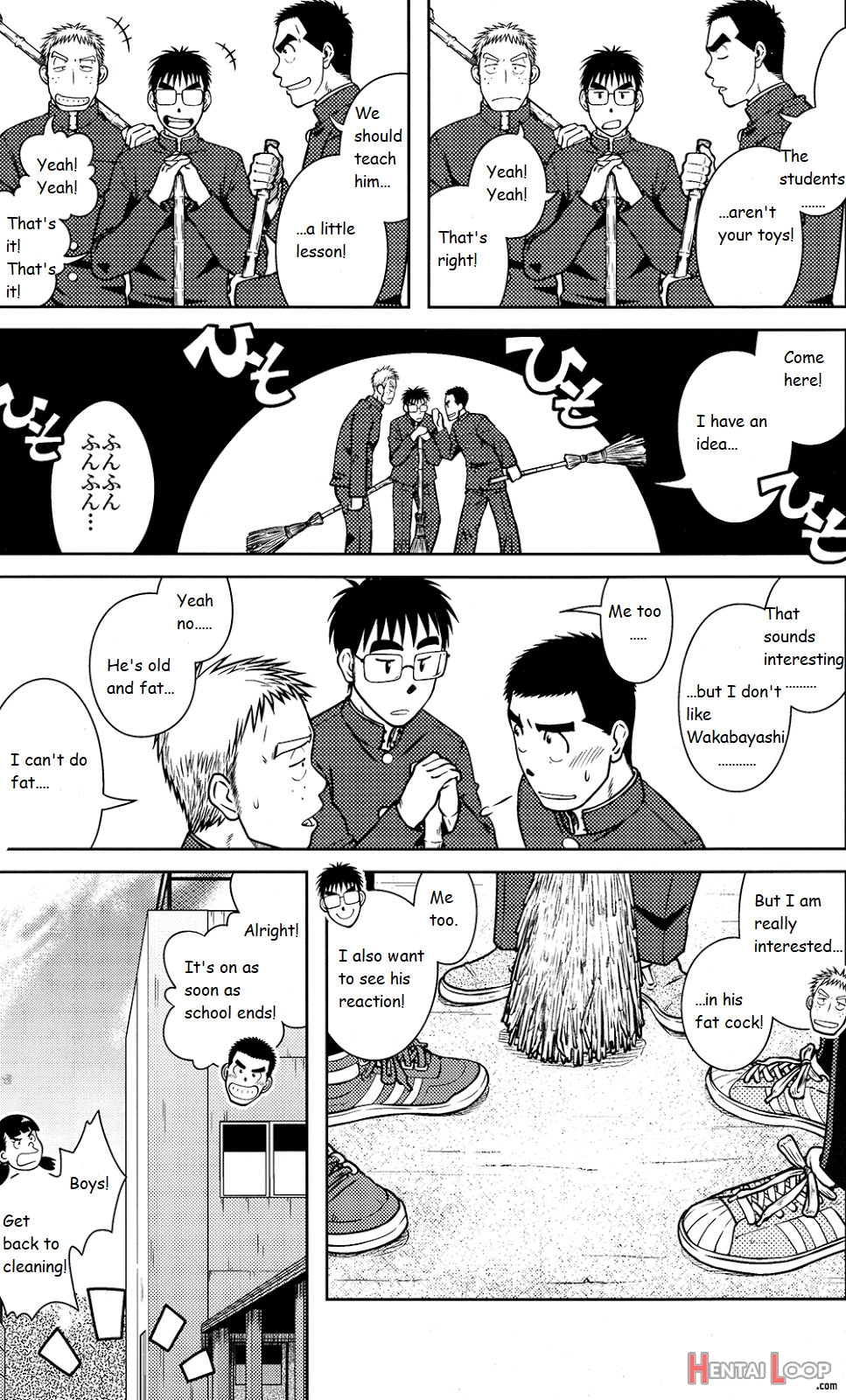 Akitaku Kikaku Ossu page 6