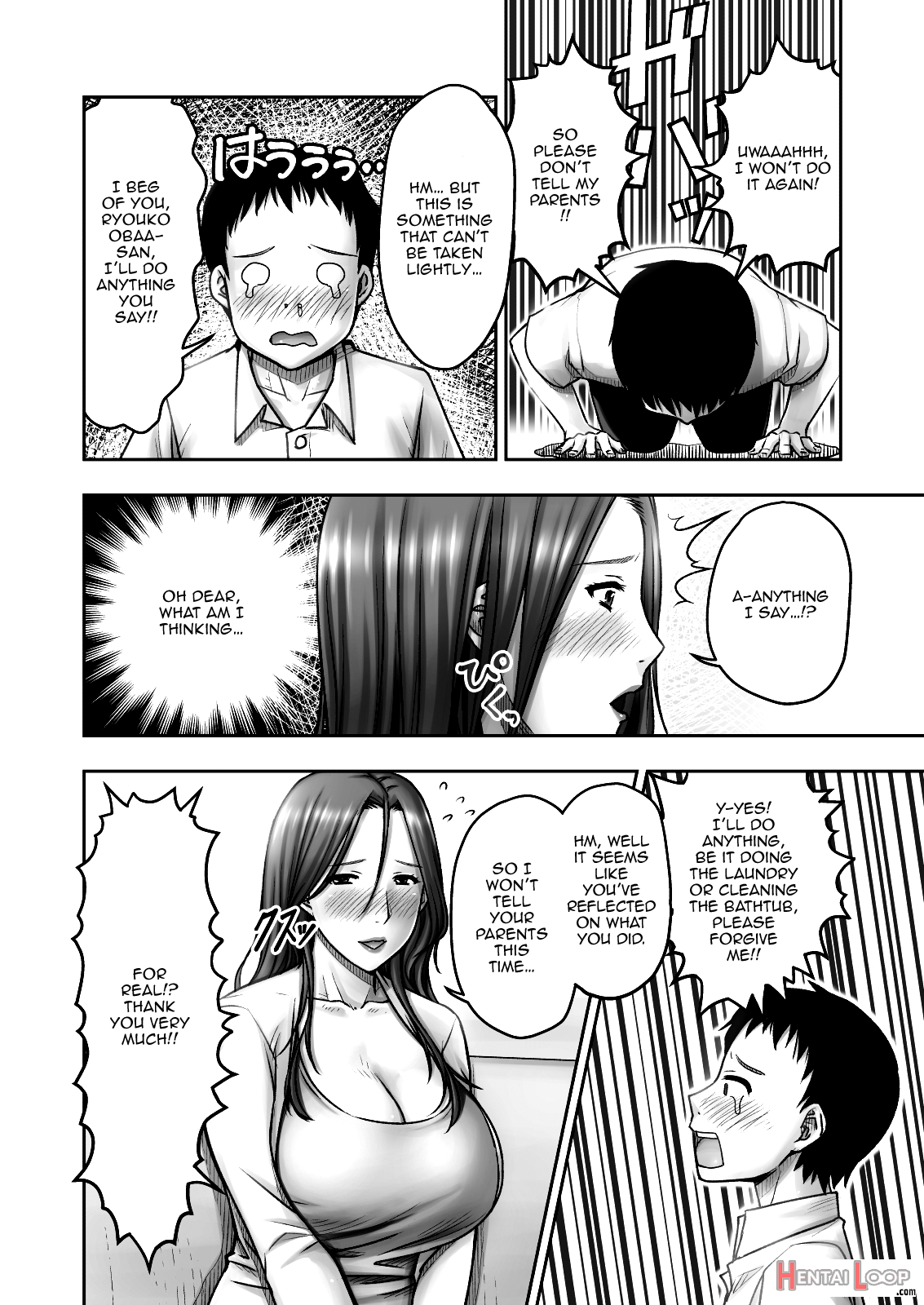 Akogare No Tomodachi No Okaa-san Ni Itazura Shitara Gyaku Ni Oishiku Taberareta page 15