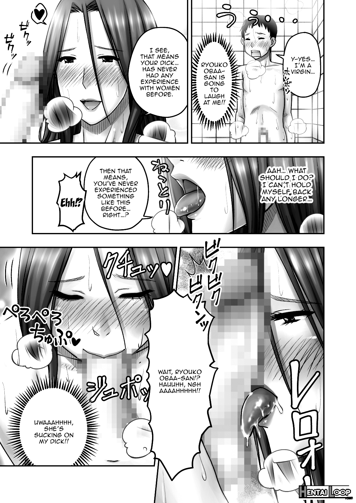 Akogare No Tomodachi No Okaa-san Ni Itazura Shitara Gyaku Ni Oishiku Taberareta page 22