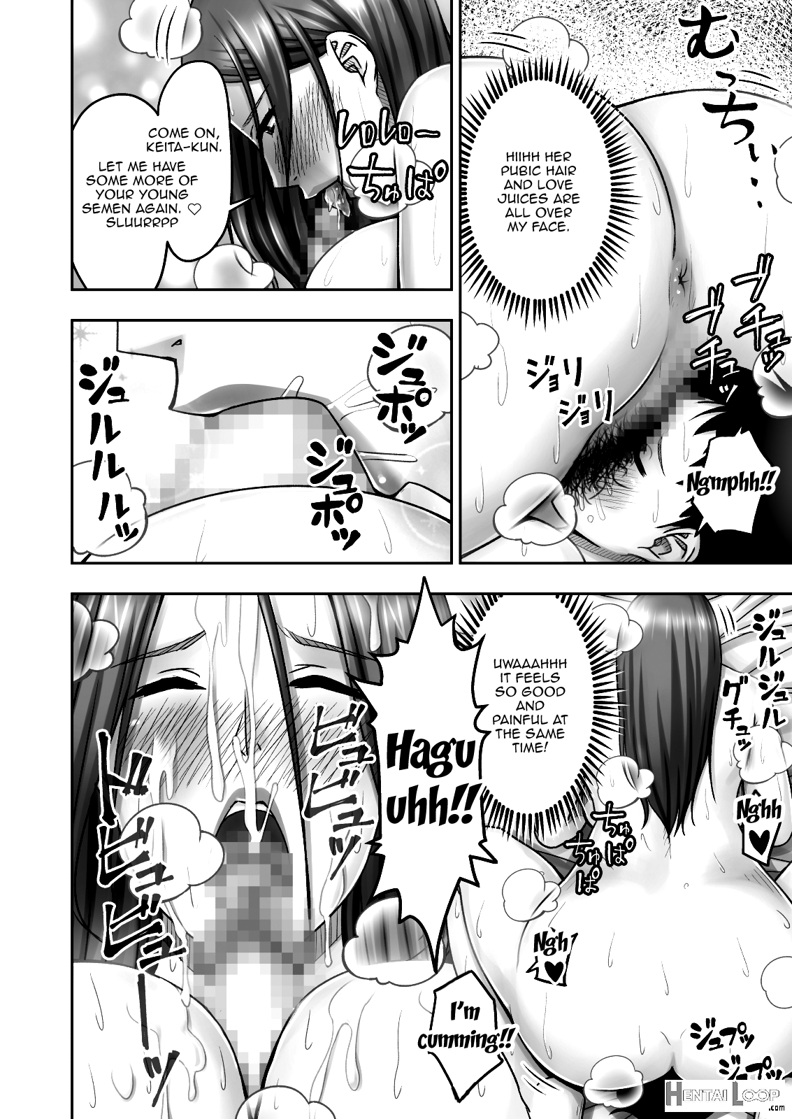 Akogare No Tomodachi No Okaa-san Ni Itazura Shitara Gyaku Ni Oishiku Taberareta page 33