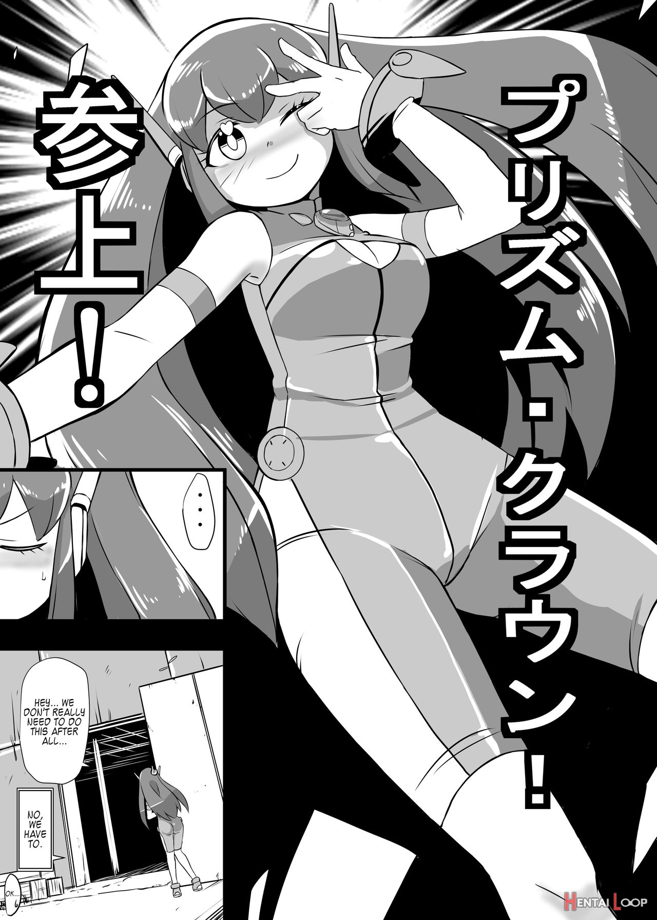 Aku No Soshiki Ni Haiboku Shite Ryoujoku Sareru Henshin Heroine Prism Crown page 17