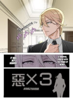 “aku X 3” Manga 3 page 9