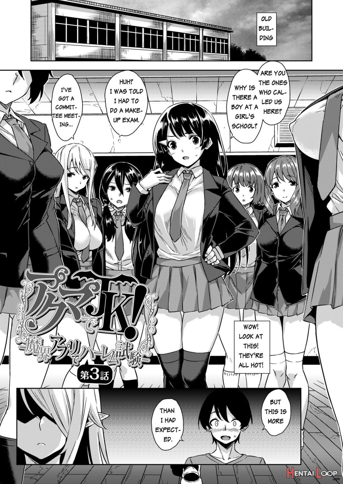 Akuma De Jk! -makai Appli De Harem Shiken- Ch. 3 page 4