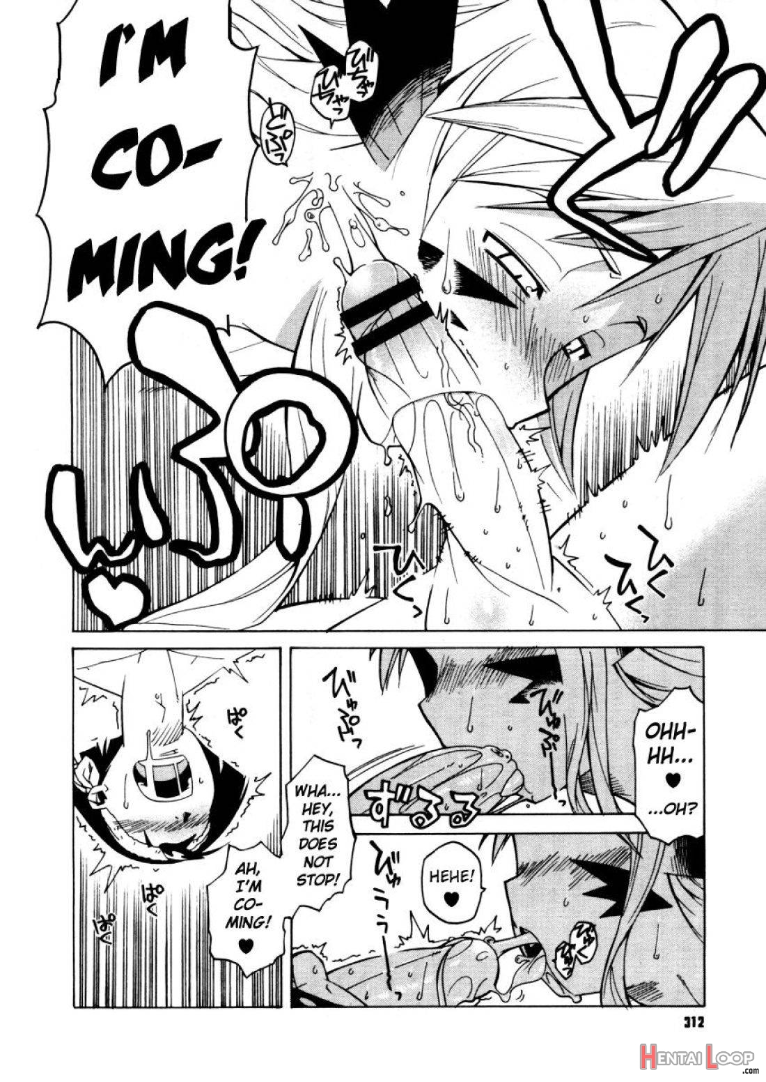 Akuma To, Yume No Nai Otoko. page 8