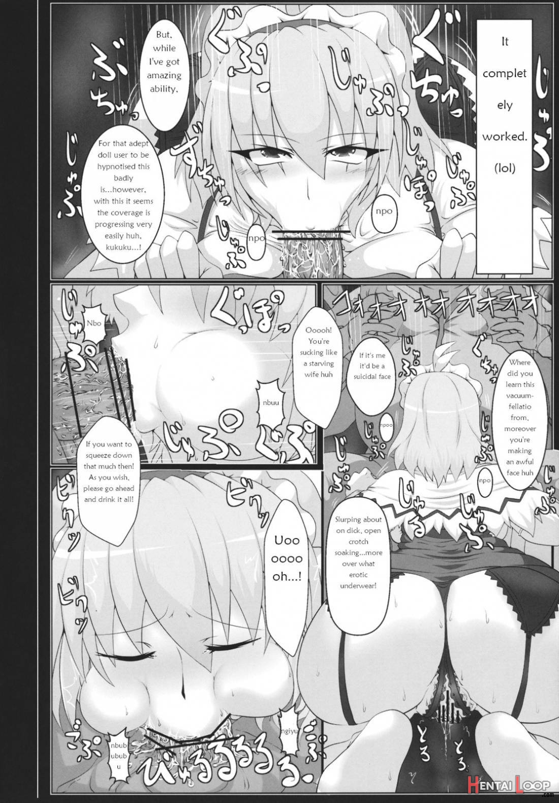 Alice No Chijoku page 3