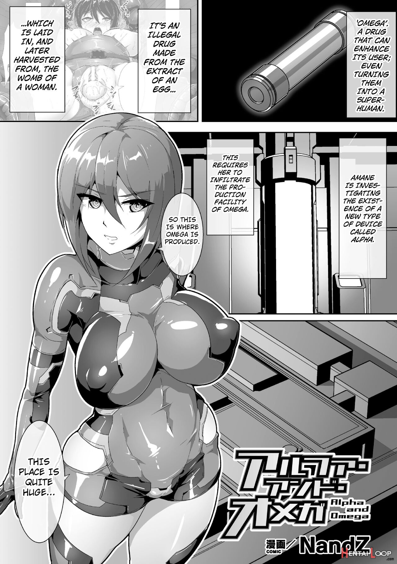 Omega and alpha manga
