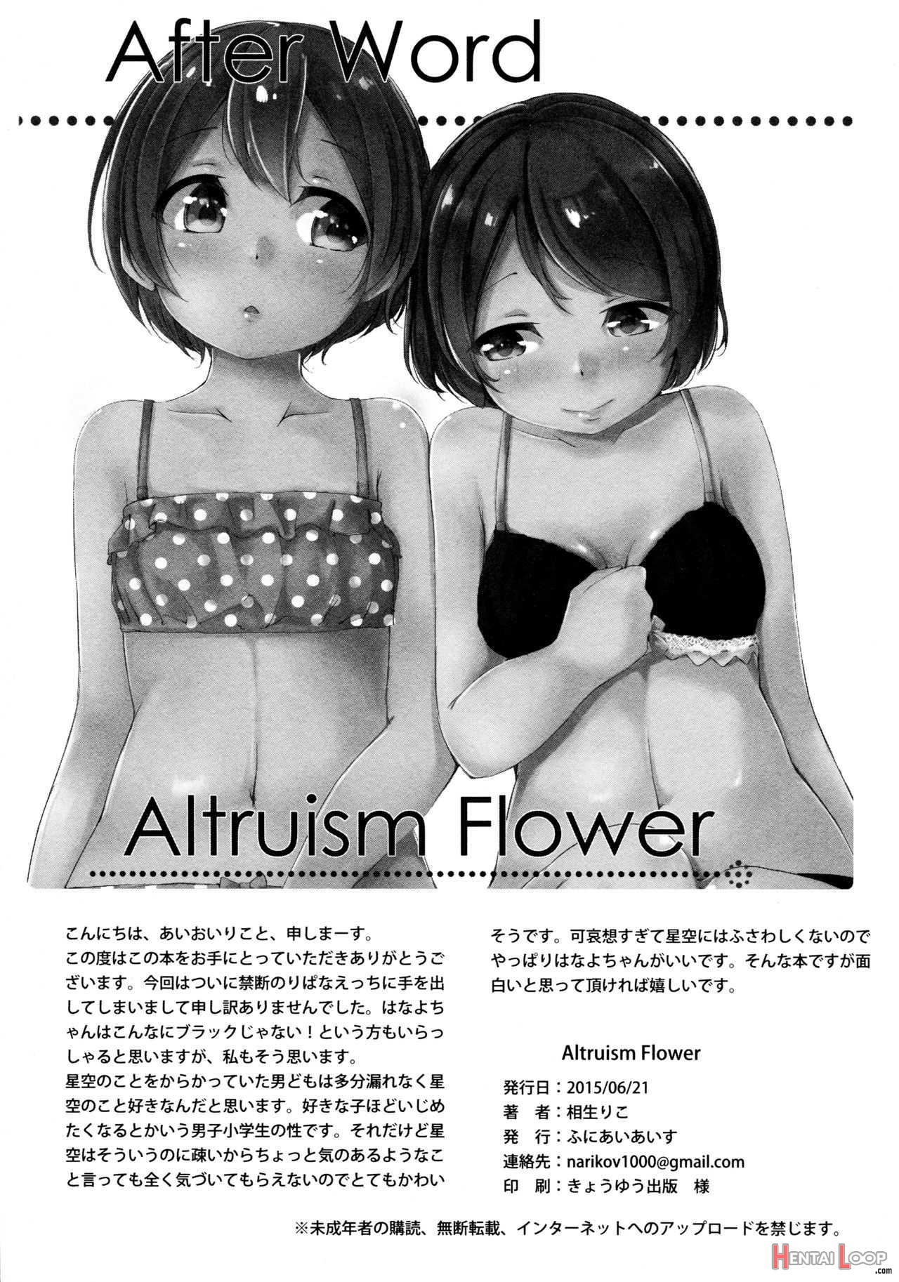 Altruism Flower page 21