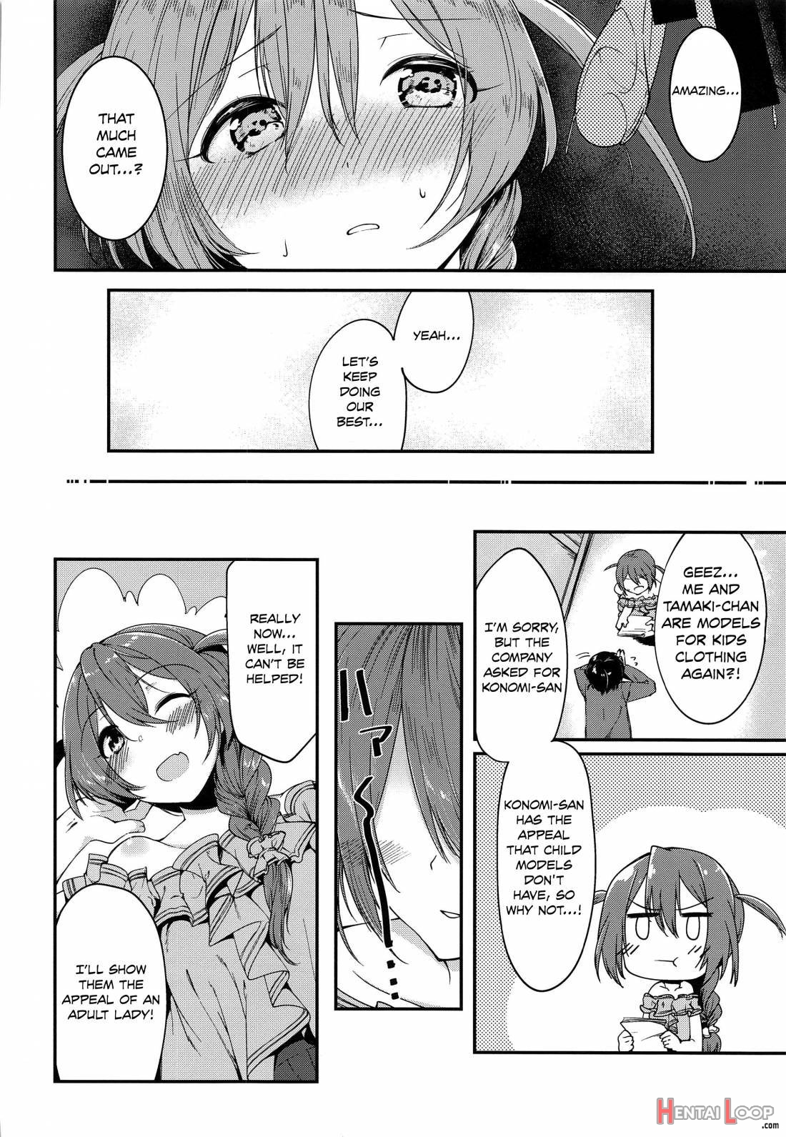 Amaete Mite Mo Ii? [with Idols 02] page 17