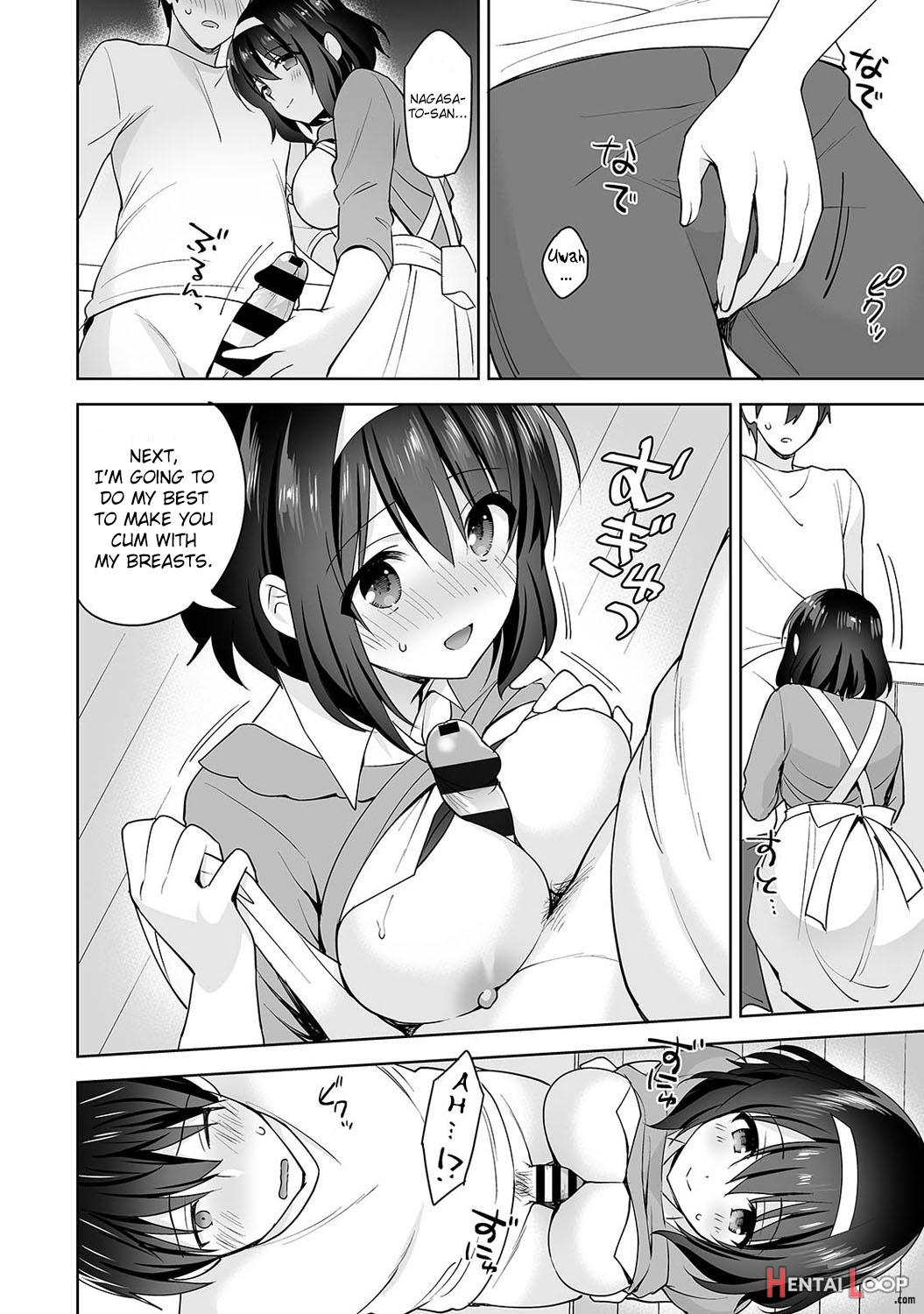 Amayakashi Jouzu No Nagasato-san ~hokenshitsu De Yoshi Yoshi Ecchi!~ Ch. 10 page 13