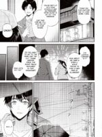 Ameiro Mitsumine One Room page 2